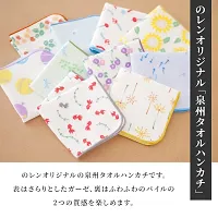 Japanese Cotton Towel Senshu (Osaka) Towel / Washcloth Face Towel Japanese Handkerchief / Made in Japan 100%Cotton Quick Drying Absorbent Ultra Soft Thin (Wild Strawberries)-thumb1