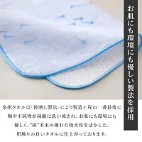 Japanese Cotton Towel Senshu (Osaka) Towel / Washcloth Face Towel Japanese Handkerchief / Made in Japan 100%Cotton Quick Drying Absorbent Ultra Soft Thin (Wild Strawberries)-thumb2