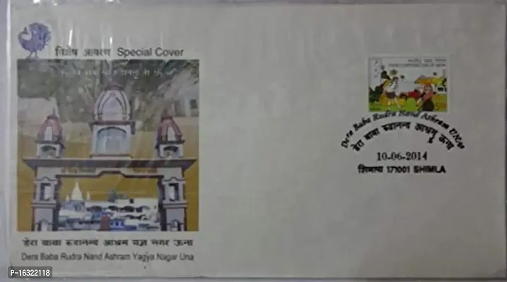 Dear Baba Rudra Nand Ashram Yagya Nagar UNA