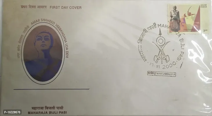 First Day Cover 16 Nov. '00 Maharaja Bijli Pasi (Ruler of Bijnor).(FDC-2000) (Spots/hinged/Slightly Damaged/Paper Stuck)-thumb0