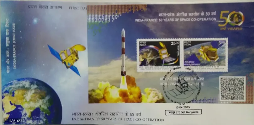 India France; 50 Years of Space Co-Operation (MS FDC)