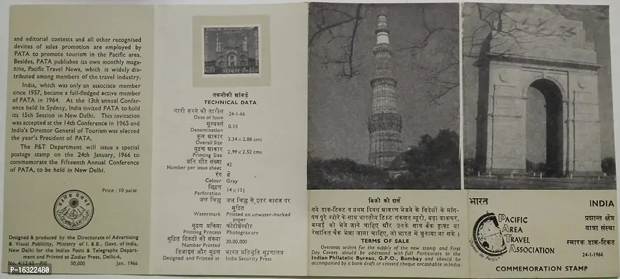 24 Jan. 66 Pacific Area Travel Association, 15th Conference, New Delhi. Organisation, Event, Travel, Tourism, Sikandara Agra, Monument, Tomb, Architecture, Archaeology (BR)