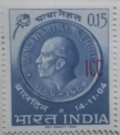 Nehru Ovt.I.C.C 15np