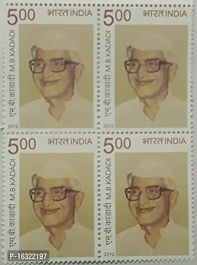 MB Kadadi Personality Rs. 5 (Block of 4)-thumb0