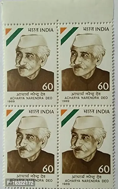 Acharya Narendra Deo Personality, Freedom Fighter, Educationist, Scholar, Theorist 60 P. (Hinged Block of 4)