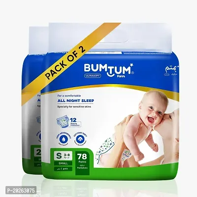 Classic Baby Diaper Pants, S Size, 156 Count, Double Layer Leakage Protection Infused With Aloe Vera, Cottony Soft High Absorb Technology (Pack of 2)-thumb0