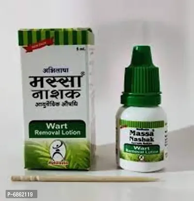 Massa nashak/ Wart removal ayurvedic cream /lotion