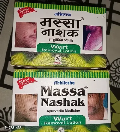 Massa nashak/ Wart removal ayurvedic cream /lotion-thumb0