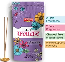 2in1  4in1 Agarbatti Special Combo (850g=2*300g+250g) Free Match box/ Pack-thumb2