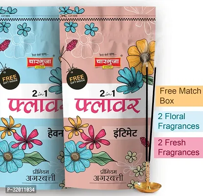 2in1  4in1 Agarbatti Special Combo (850g=2*300g+250g) Free Match box/ Pack-thumb2