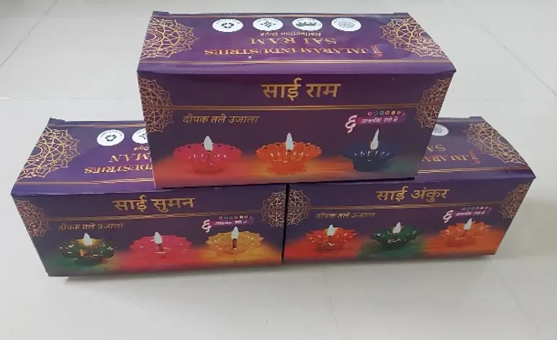 Combo Pack of 3 - Jalaram Sai Ram, Ankur, Suman Refection Diva / Diya / Dipak / Deepak