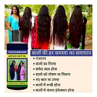 Clearance Mela Special,Adivasi  All Type of Hair Problem Herbal Growth Hair Oil Dandruff Control - Hair Oil-thumb1