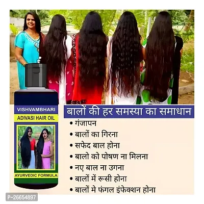 Clearance Mela Special,Adivasi  All Type of Hair Problem Herbal Growth Hair Oil Dandruff Control - Hair Oil-thumb2