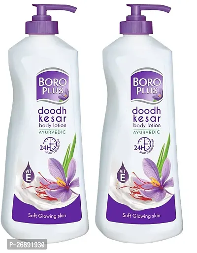 boro plus ayurvedic body lotion pack of 2