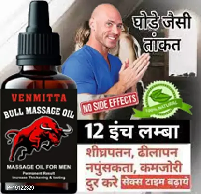 VANMITTA BULL  log sex time necharal oil for men