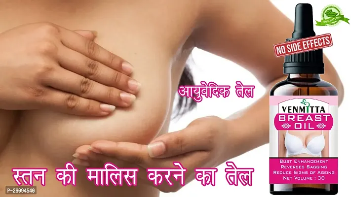 Breast Tightening ,breast increase, breast growth oil, breast growth @B64-thumb0