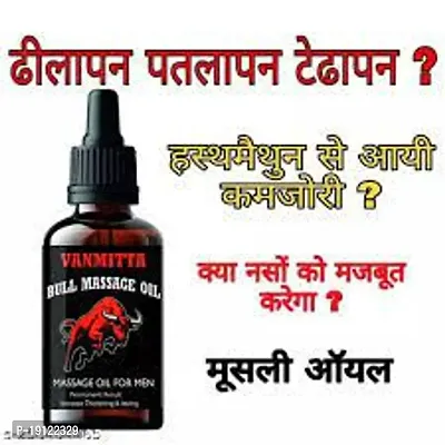 VANMITTA BULL  log sex time necharal oil for men-thumb2