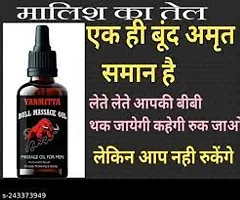 VANMITTA BULL  log sex time necharal oil for men-thumb2