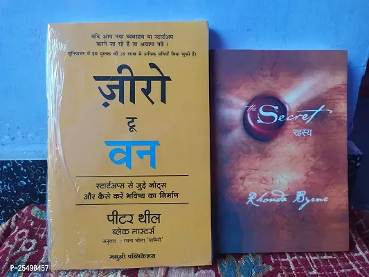 Combo of Zero To One and The Secret in Hindi Paperback
