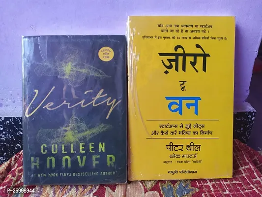 Combo of Verity English and Zero to One Hindi Paperback