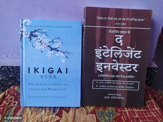 Combo of Ikigai English and The Intelligent Investor Hindi Paperback