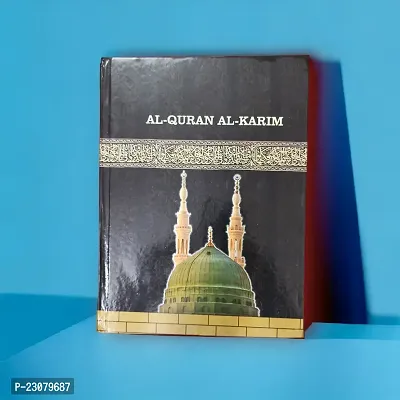 AL-QURAN AL- KARIM || Pavitra Quran || Pavitra Quran in Urdu Language-thumb0