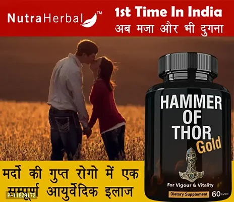 NutraHerbal hammer of thor Immunity Booster 60 capcules || Hammer -of- Thor Original Capsules, Mens Health - Men Power Booster - Kamasutra &ndash; Ling Booster Capsules &ndash; Long Time Sexual Medicine