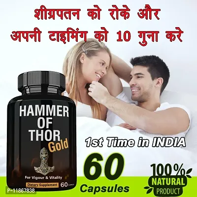 NutraHerbal hammer of thor Immunity Booster 60 capcules || Hammer -of- Thor Original Capsules, Mens Health - Men Power Booster -  &ndash; Ling Booster Capsules &ndash; Long Time Sexual Medicine