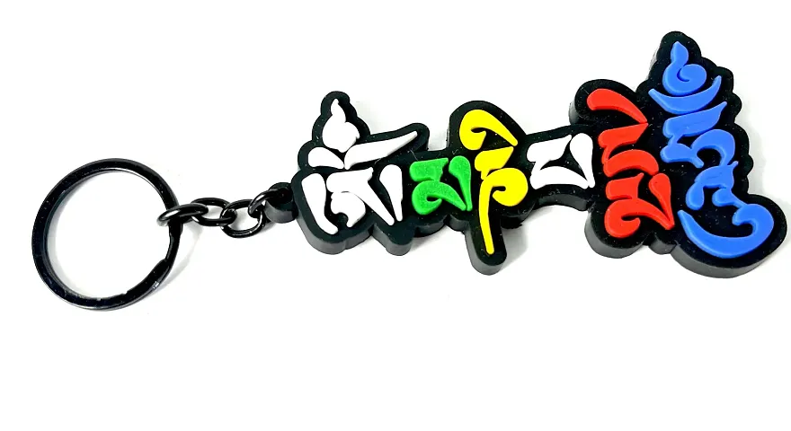 Keyring For Kids 