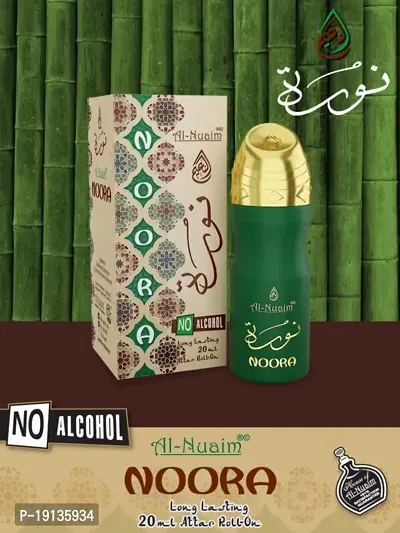 Al-Nuaim Chocolate Series |Noora |Alcohol Free |Attar Roll On |Luxury Scent with Long Lasting Fragrance For Men  Women |20ml-thumb4