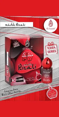 AL-NUAIM Tohfa Series | Mushk Rizali | Alcohol Free | Attar Roll On | - 6ml-thumb1