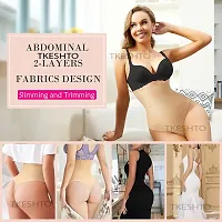 Tkeshto Women's Seamless Mid to High Waist Body Shaper Slimming 360 Tummy Control Shapewear (Beige, M)-thumb3