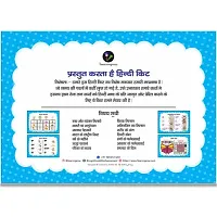 ILEARNNGROW Hindi Learning Kit - Activity Book for Kids to Learn Hindi Effectively and Develop Language Command with 15 Interactive Worksheets for Age 2 - 6 Years-thumb3