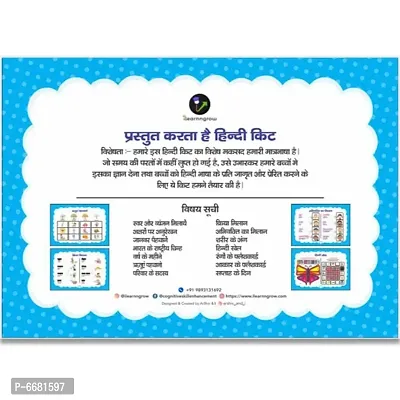 ILEARNNGROW Hindi Learning Kit - Activity Book for Kids to Learn Hindi Effectively and Develop Language Command with 15 Interactive Worksheets for Age 2 - 6 Years-thumb4