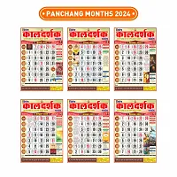 Kaldarshak Panchang Calendar 2024: A Vibrant Hindu Wall Calendar 2024 Wall Calendar-thumb1