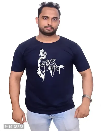 MJ Unique HAR HAR MAHADEV Lord Shiva Unisex Graphic Print Premium 100% Cotton BIOWASH Half Sleeve T-Shirt-thumb0