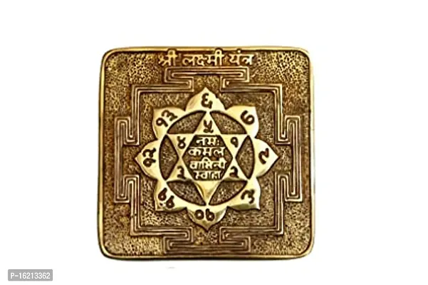 Brass Siddh Ashtadhatu Shri Laxmi Yantra