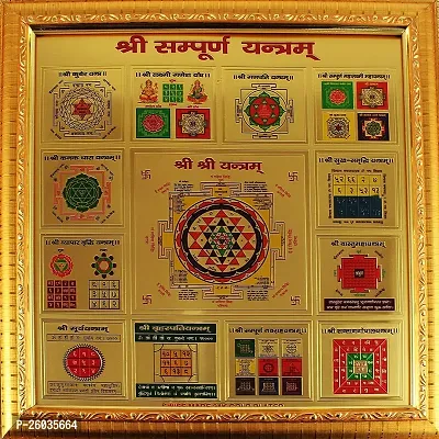 Ilt Retail - Vastu Dosh Nivaran Yantra Frame, Rectangle Shape, Wood Made, Size Aprox 5 Inches And 60G, Pack Of 1 Vastu Dosh Nivaran Yantra Frame In Box-thumb0