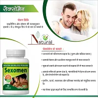 Natural Sexomen Herbal Capsules For Penis Enlargement, Increase Time  Stamina, Boost Your Confidence 100% Ayurvedic-thumb1