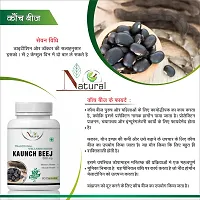 Natural Kaunch Beej Herbal Capsules For Promotes Maintaining Sexual Desire  Ability 100% Ayurvedic-thumb1