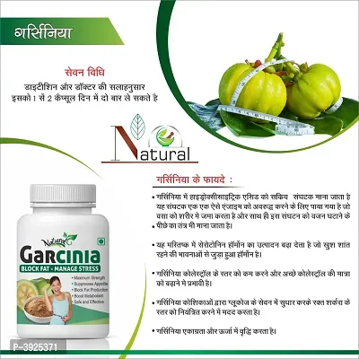 Natural Garcinia Herbal Capsules For Weight Loss  Improve Metabolism 100% Ayurvedic-thumb2