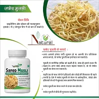 Natural Safed Musli Herbal Capsules For Vigor & Vitality 100% Ayurvedic-thumb1