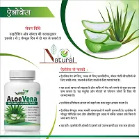 Natural Aloevera Herbal Capsules For Skin, Hair, Immunity, Removes Dead Cells 100% Ayurvedic-thumb1