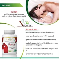 Natural Win Power Herbal Capsules For Increase Time  Stamina, Boost Your Confidence 100% Ayurvedic-thumb1