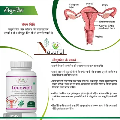 Natural Lucewell Herbal Capsules For Help In Removing Leucorrhoea 100% Ayurvedic-thumb2