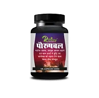 PORUSHBAL Herbal Capsules For Endurance and Performance, Male Booster Medicine, Stamina Booster-thumb1