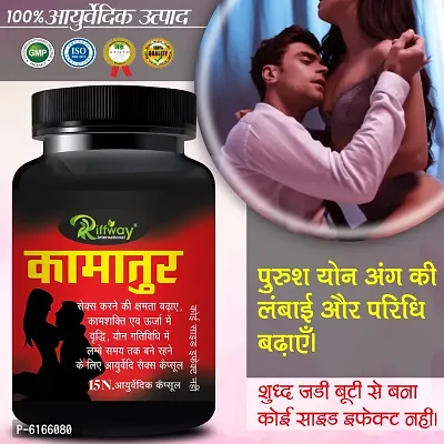 KAMATUR Herbal Capsules For Enhance Male Libido and Duration, Premature Ejaculation and Se-xual Weakness