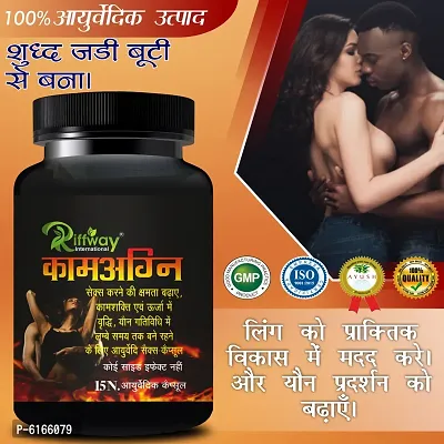 KAMAGNI Herbal Capsules For Helps to Maintain Your Sexual Life