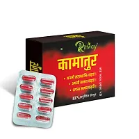 Kamatur Herbal Capsules Improves Male Night Performance Extra Pleasure  Pack Of 1-10 Tablets-thumb3