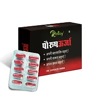 Pourushurja Herbal Capsules Improves Male Night Performance Extra Pleasure  Pack Of 1-10 Tablets-thumb3